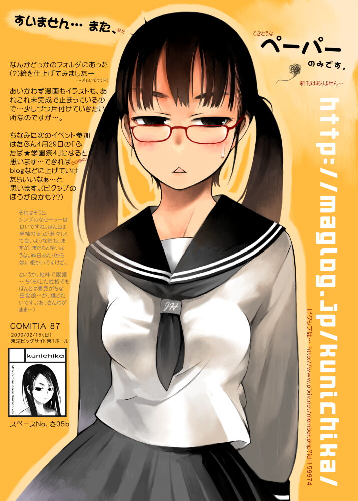 kunichika, original, translation request, 1girl, :<, blush, brown eyes, brown hair, female focus, glasses, long hair, school uniform, serafuku, solo, triangle mouth, twintails