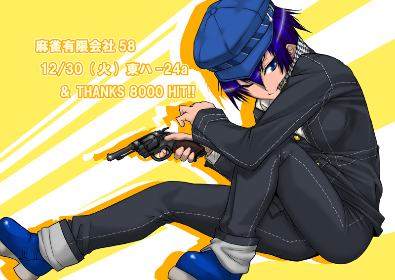 shirogane naoto, atlus, persona, persona 4, 1girl, androgynous, female focus, gun, hat, newsboy cap, reverse trap, short hair, solo, weapon