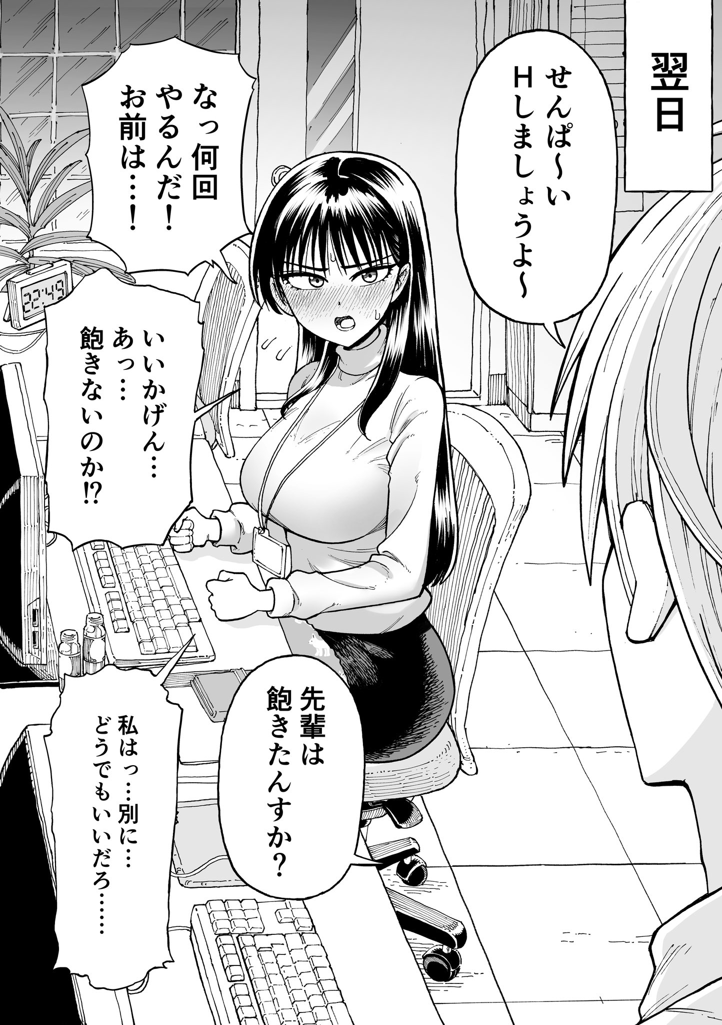 original, highres, translation request, 1boy, 1girl, blush, breasts, chair, clock, computer keyboard, digital clock, flying sweatdrops, greyscale, kintarou h, lanyard, long hair, monochrome, office lady, on chair, open mouth, plant, sitting, skirt, speech bubble, sweat, swivel chair