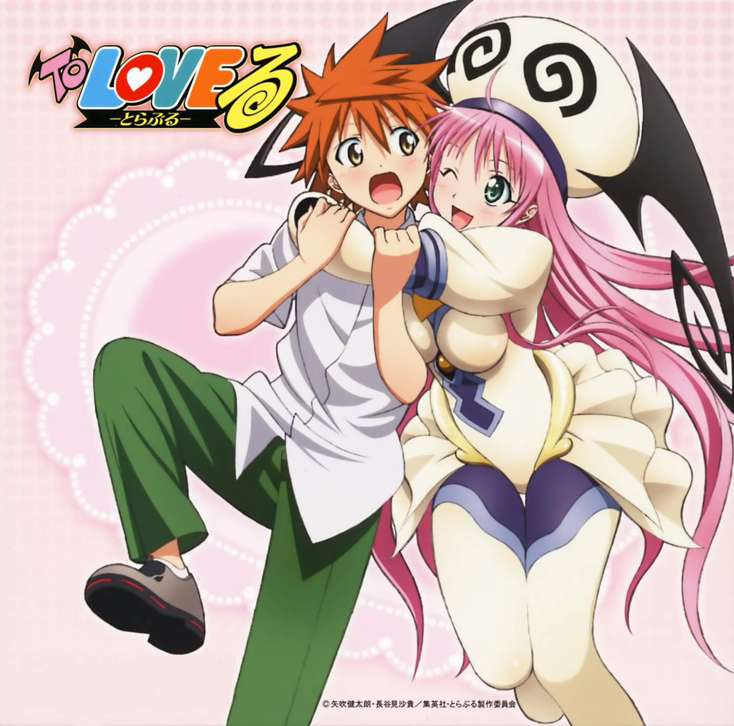 lala satalin deviluke, peke (to love-ru), yuuki rito, to love-ru, highres, non-web source, 00s, 1boy, 1girl, bodysuit, brown eyes, brown hair, green eyes, hat, hetero, hug, leotard, long hair, one eye closed, pink hair, school uniform, short hair, wink