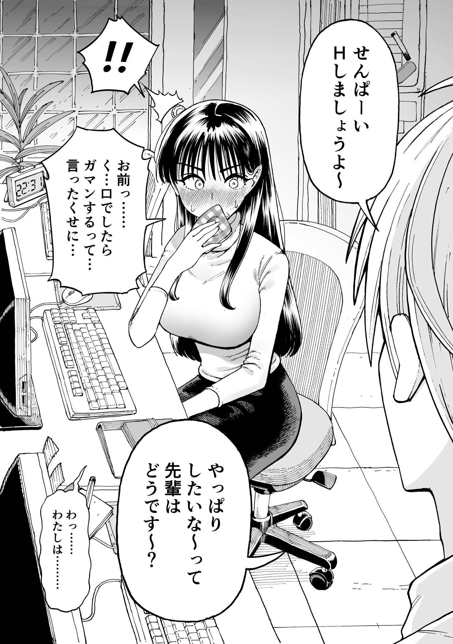 original, highres, translation request, !, !!, 1boy, 1girl, blush, breasts, chair, clock, computer keyboard, computer mouse, digital clock, greyscale, implied after fellatio, kintarou h, long hair, monitor, monochrome, office, office lady, plant, shirt, sitting, skirt, speech bubble, spoken exclamation mark, sweat, swivel chair