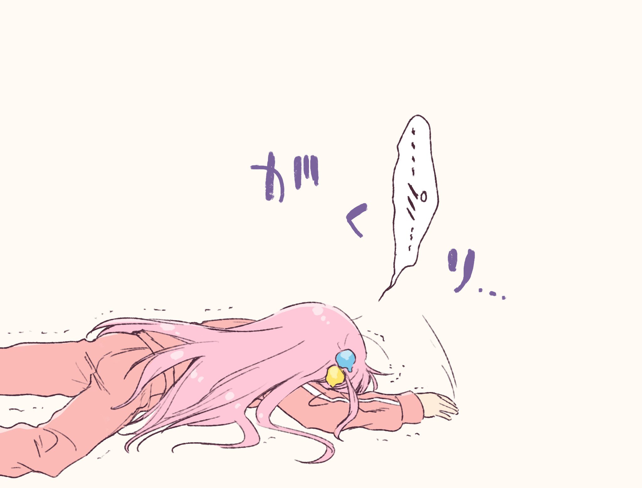 kuroi mimei, gotoh hitori, bocchi the rock!, commentary request, highres, …, 1girl, cube hair ornament, feet out of frame, flower, hair ornament, hair spread out, jacket, long hair, long sleeves, lying, motion lines, on stomach, one side up, pants, pink flower, pink hair, pink jacket, simple background, solo, sound effects, speech bubble, spoken ellipsis, track jacket, track pants, trembling, very long hair, white background