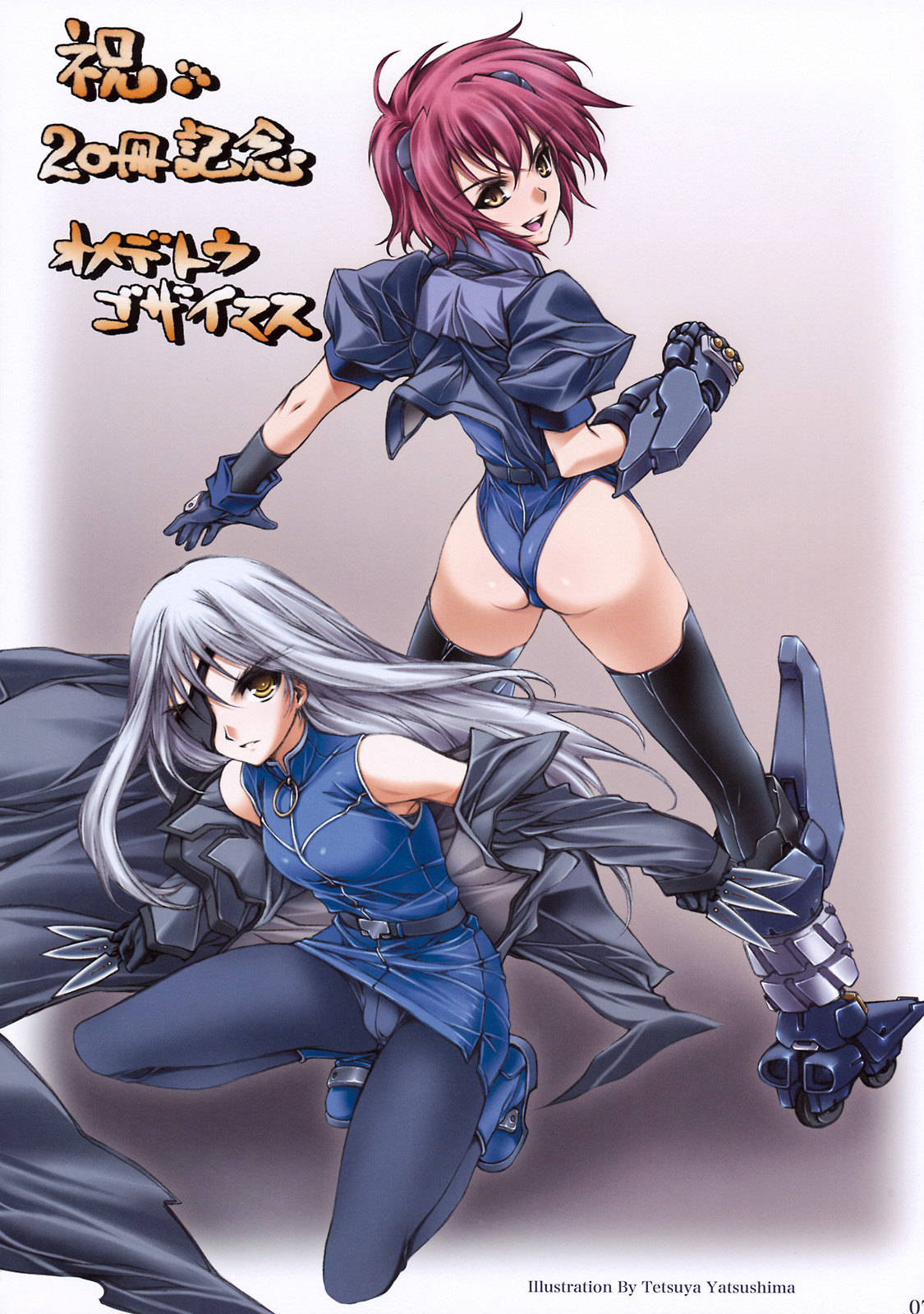 yatsushima tetsuya, cinque (nanoha), jet edge, nove (nanoha), numbers (nanoha), lyrical nanoha, mahou shoujo lyrical nanoha, mahou shoujo lyrical nanoha strikers, silver hair, highres, 00s, 2girls, ass, boots, crotch seam, eyepatch, inline skates, long hair, multiple girls, panties, panties under pantyhose, pantyhose, red hair, roller skates, skates, thighhighs, underwear, yellow eyes