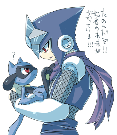 riolu, shadow man (mega man), capcom, mega man (classic), mega man (series), mega man 3, nintendo, pokemon, lowres, translation request, 1boy, ?, crossover, from side, gen 4 pokemon, male focus, pokemon (creature), red eyes, scarf