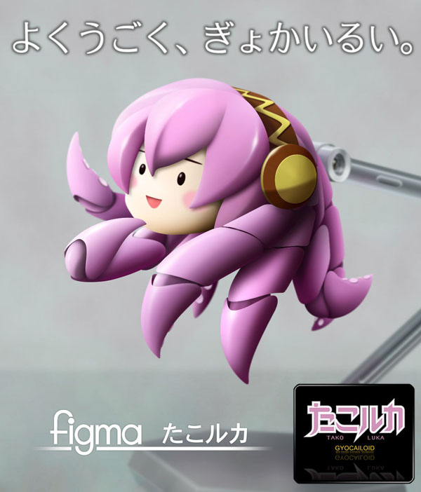 megurine luka, takoluka, figma, vocaloid, 1girl, 3d, doll joints, female focus, figure, joints, pink hair, solo