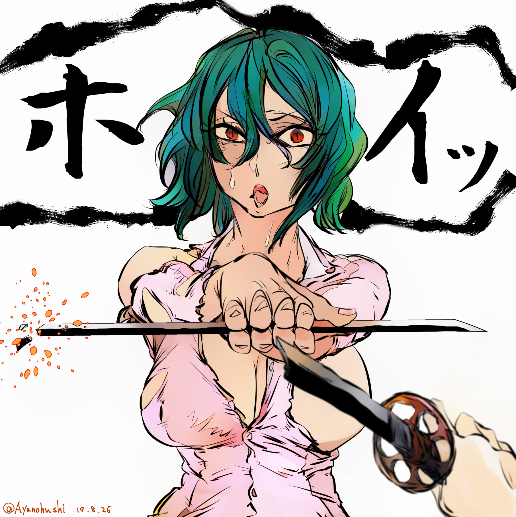 kyanduru, kazami yuuka, touhou, highres, translation request, 1girl, bare shoulders, breasts, broken, broken sword, broken weapon, convenient censoring, dated, green hair, holding blade, large breasts, pov, red eyes, shirt, short hair, simple background, solo, sweatdrop, sword, torn clothes, torn shirt, twitter username, weapon, white background, white shirt