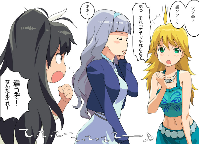 a1 (initial-g), ganaha hibiki, hoshii miki, shijou takane, idolmaster, idolmaster (classic), idolmaster 1, idolmaster sp, silver hair, translation request, 00s, 3girls, ahoge, black hair, blonde hair, closed eyes, hairband, long hair, midriff, multiple girls, ponytail