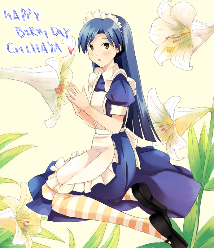 kitagawa unagi, kisaragi chihaya, idolmaster, idolmaster (classic), maid fairy tale, 1girl, birthday, cosplay, female focus, flower, lilies, lily (flower), maid, oversized flower, pantyhose, solo, striped clothes, striped pantyhose, yellow pantyhose