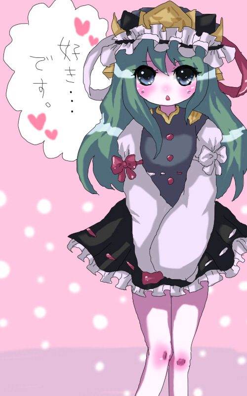 setsuna (pixiv), shiki eiki, touhou, bad id, bad pixiv id, translated, 1girl, alternate hairstyle, blue eyes, blush, confession, female focus, green hair, hair down, hat, long hair, pov, ribbon, solo