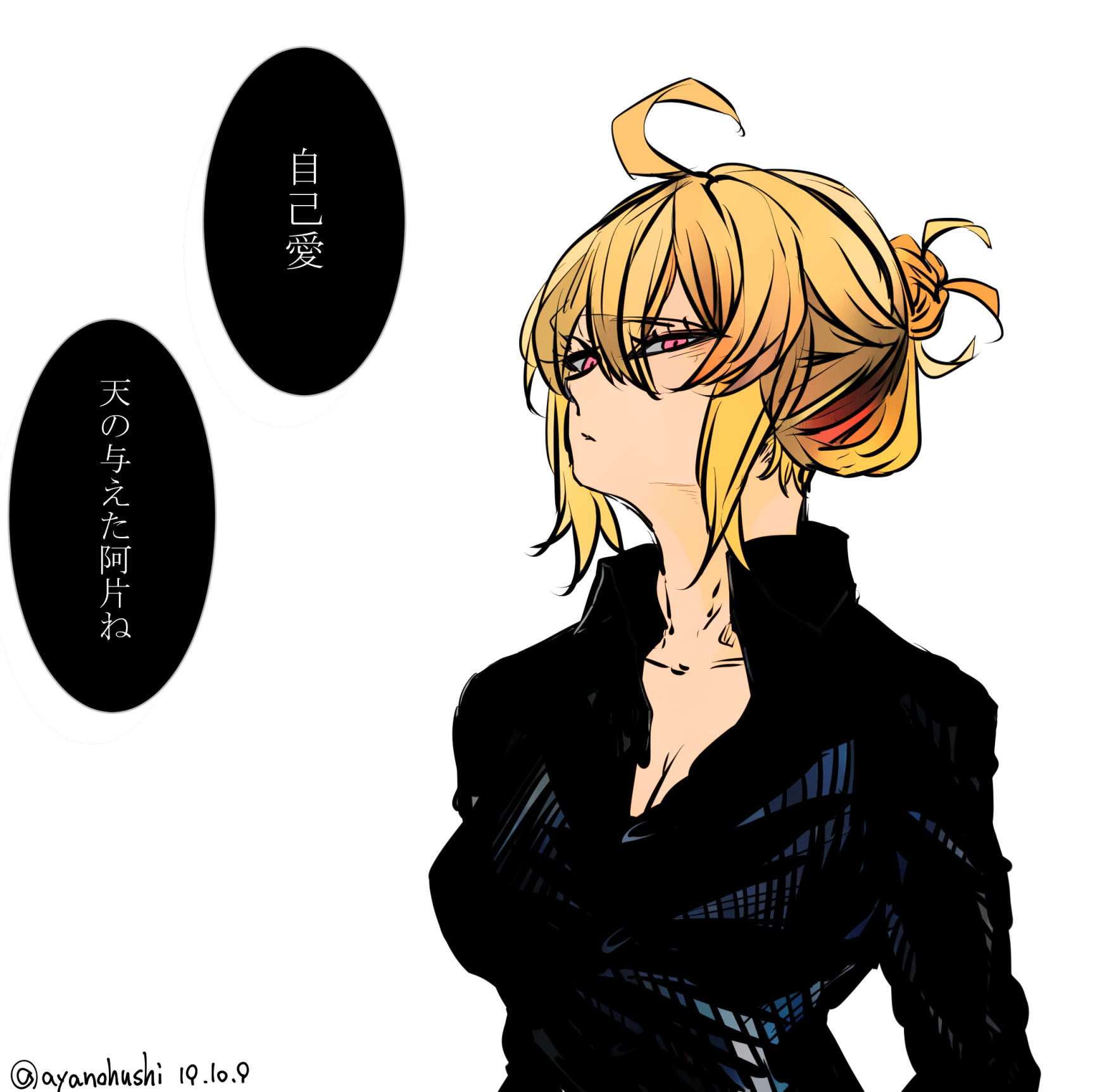kyanduru, yakumo yukari, touhou, highres, translation request, 1girl, ahoge, black shirt, breasts, cleavage, cowboy shot, dated, hair between eyes, hair bun, large breasts, looking at viewer, pink eyes, shirt, sidelocks, simple background, single hair bun, solo, speech bubble, twitter username, white background