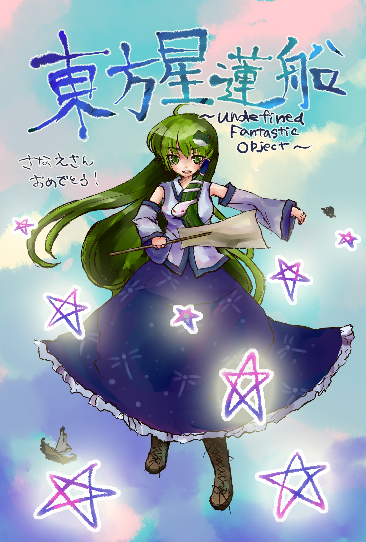 denko, kochiya sanae, touhou, highres, translated, 1girl, detached sleeves, female focus, full body, green eyes, green hair, hair ornament, hairclip, japanese clothes, long hair, matching hair/eyes, miko, solo, text focus