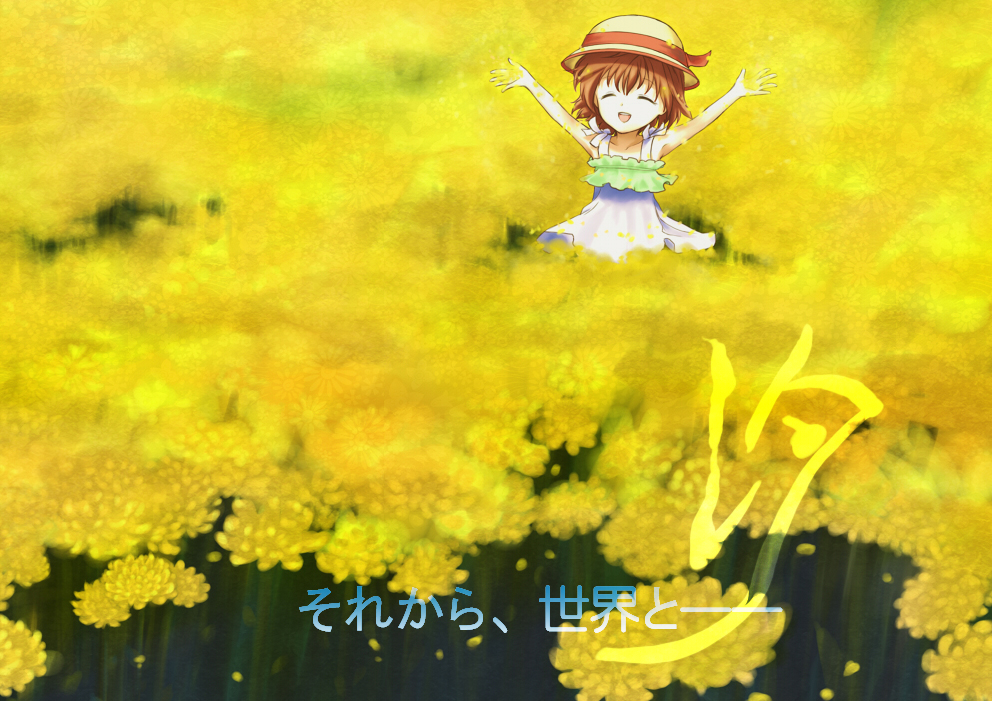 strib und werde, okazaki ushio, clannad, bad id, bad pixiv id, translation request, 00s, brown hair, closed eyes, dress, flower, hat, short hair, solo, two-tone dress