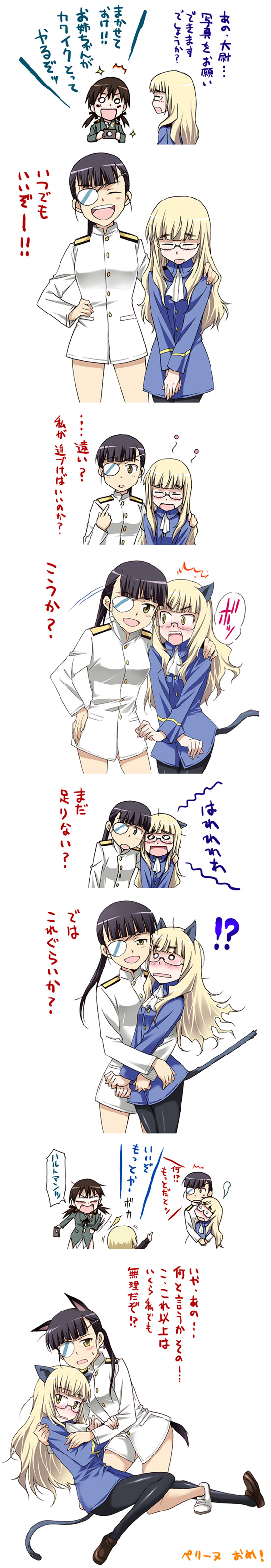 agahari, erica hartmann, gertrud barkhorn, perrine h. clostermann, sakamoto mio, strike witches, world witches series, absurdres, highres, long image, tall image, translated, 00s, 4girls, comic, multiple girls, yuri
