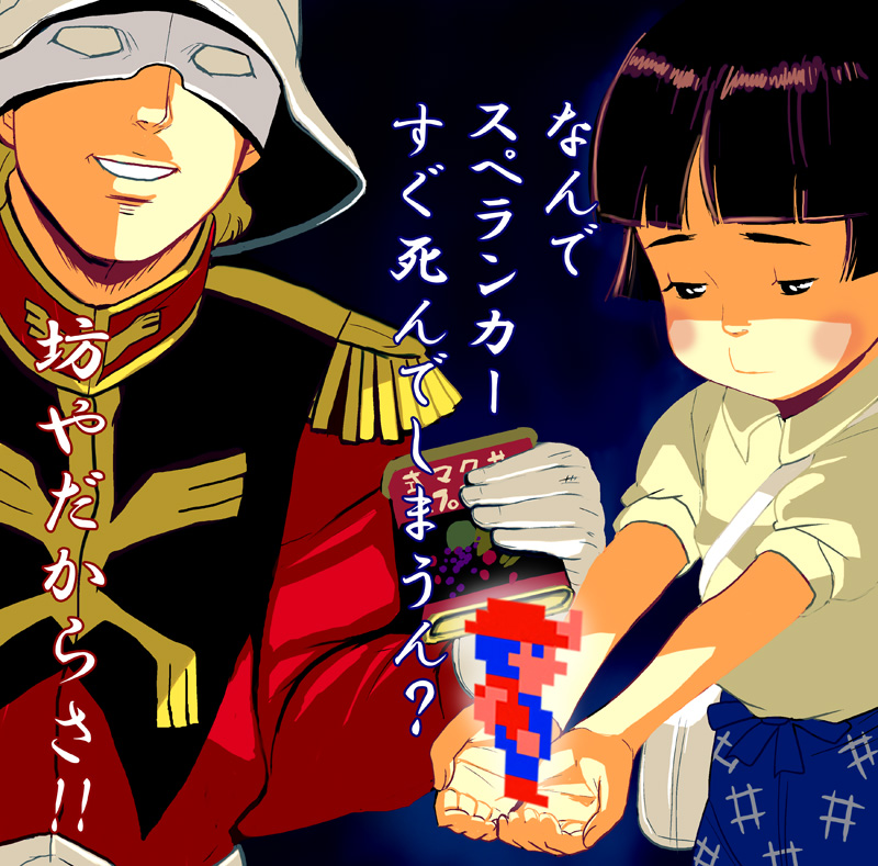 kouno (masao), char aznable, setsuko (hotaru no haka), gundam, hotaru no haka, spelunker, 1980s (style), bad id, bad pixiv id, translated, 1boy, 1girl, blonde hair, blunt bangs, epaulettes, grin, long sleeves, looking at viewer, mask, military, military uniform, oldschool, pixel art, retro artstyle, shaded face, smile, teeth