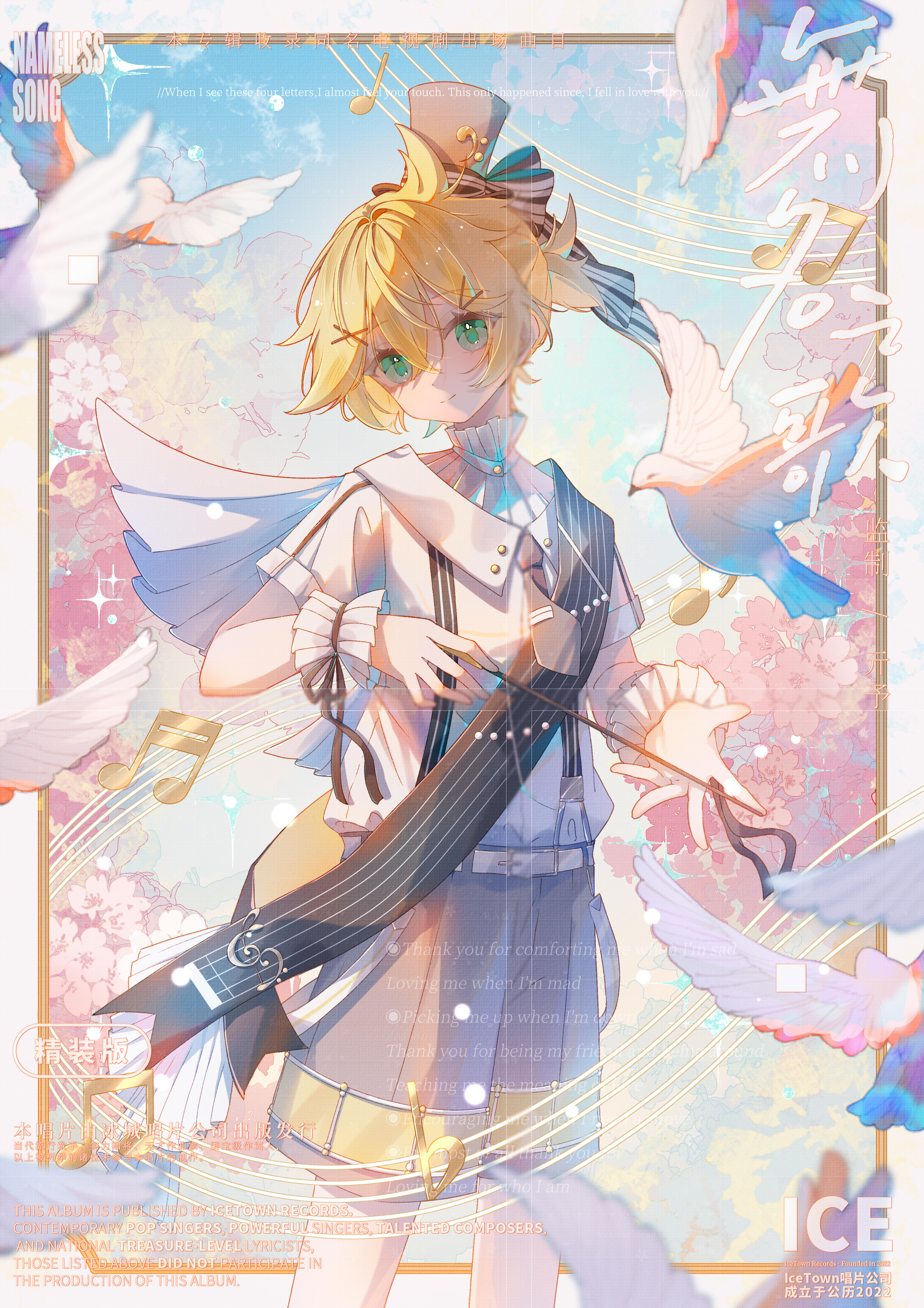 kagamine len, vocaloid, absurdres, highres, 1boy, androgynous, bird, black ribbon, black shorts, blonde hair, bow, collar, conductor baton, crossed bangs, dove, english text, feet out of frame, floating clothes, frilled collar, frilled wrist cuffs, frills, green eyes, hat, hat bow, high collar, light blush, male focus, mini hat, mini top hat, ponytail, ribbon, sheet music, short ponytail, short sleeves, shorts, smile, solo, striped bow, striped suspenders, suspenders, top hat, user nspp4433, wrist cuffs