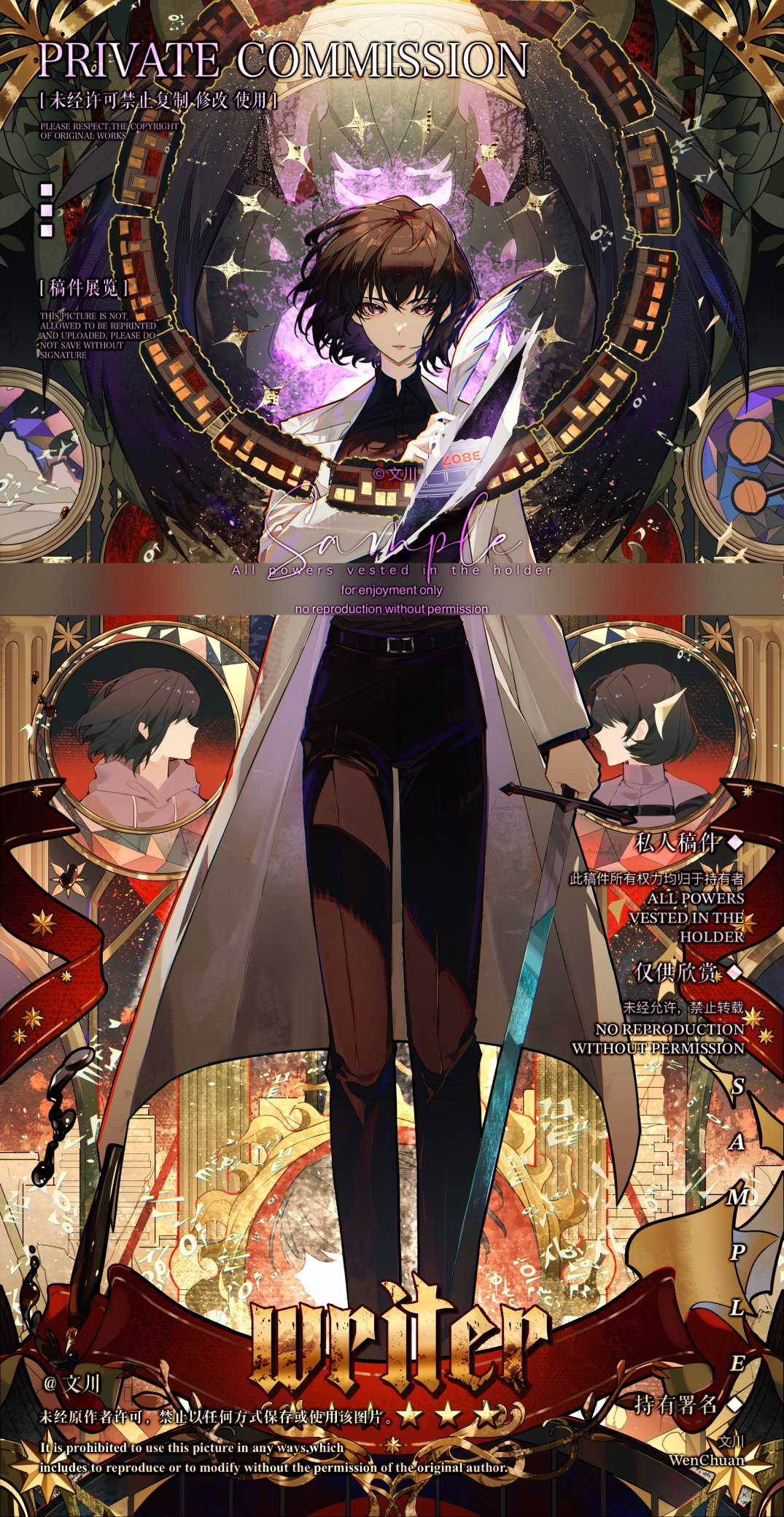 han sooyoung, kim dokja, omniscient reader's viewpoint, commentary, english commentary, highres, 1boy, 1girl, black shirt, black wings, bob cut, burning, candy, chinese text, coat, english text, faceless, feathered wings, feathers, fire, food, full body, hair flowing over, halo, halo behind head, holding, holding feather, holding sword, holding weapon, hood, hood down, hoodie, lollipop, looking at viewer, mixed-language text, multiple persona, nicayuko, open clothes, open coat, purple fire, purple hoodie, shirt, sparkling eyes, stained glass, standing, star (symbol), sword, torn paper, train, weapon, white coat, wings