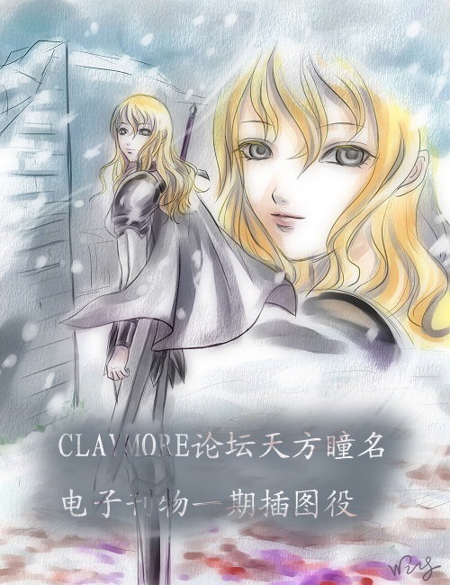 flora (claymore), claymore (series), translation request, 00s, armor, blonde hair, cape, claymore (sword), grey eyes, snow, sword, weapon