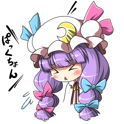 tajima yuuki, patchouli knowledge, touhou, lowres, translated, > <, 1girl, :<, blunt bangs, bow, chibi, closed eyes, crescent, crescent hat ornament, crescent moon, female focus, hair ribbon, hat, hat ornament, hat ribbon, long hair, moon, pink bow, purple hair, ribbon, simple background, sneezing, solo, triangle mouth
