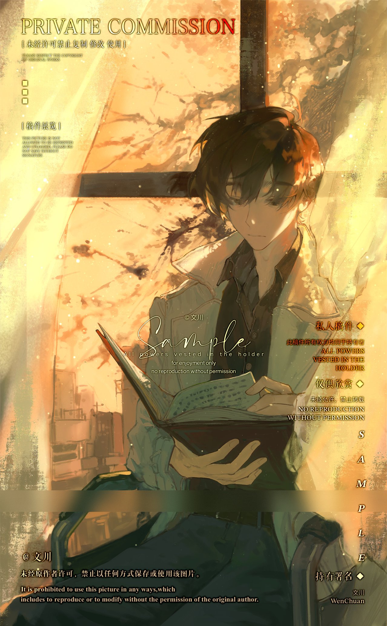 kim dokja, omniscient reader's viewpoint, commentary, english commentary, highres, 1boy, backlighting, black eyes, black hair, black shirt, book, chair, city, coat, collared shirt, cowboy shot, curtains, holding, holding book, light particles, looking at viewer, male focus, nicayuko, on chair, open book, open clothes, open coat, open window, popped collar, shirt, short hair, sitting, solo, tree, white coat, wind, window, window light
