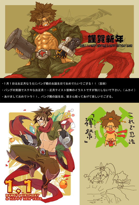litchi faye ling, shishigami bang, arc system works, blazblue, blazblue: calamity trigger, tagme