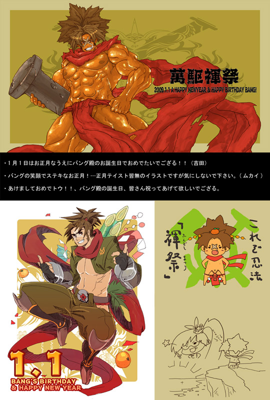 litchi faye ling, shishigami bang, arc system works, blazblue, blazblue: calamity trigger, tagme
