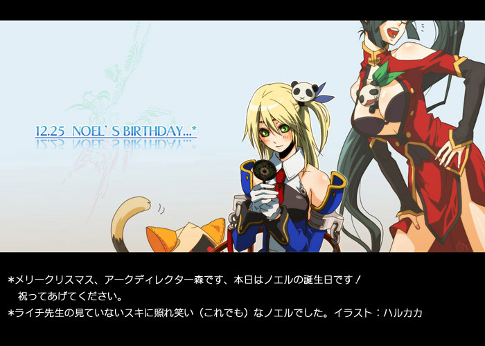 litchi faye ling, noel vermillion, taokaka, arc system works, blazblue, blazblue: calamity trigger, translation request, black hair, blonde hair, blush, breasts, cleavage, green eyes, open mouth, panda, red eyes