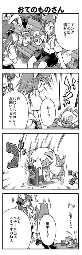 akari ryuryuwa, index (toaru majutsu no index), misaka mikoto, nyandex, shirai kuroko, toaru kagaku no railgun, toaru majutsu no index, long image, tall image, translation request, 00s, 3girls, 4koma, animal ears, comic, female focus, greyscale, monochrome, multiple girls, shirai kuruko