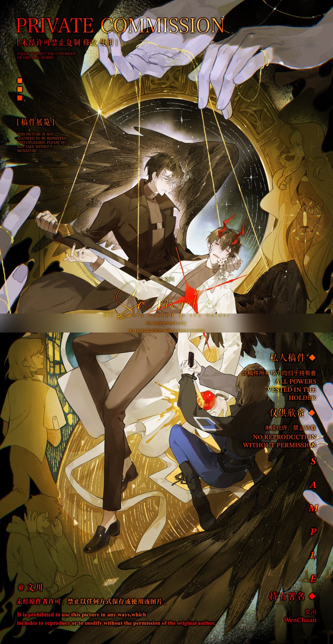 han sooyoung, kim dokja, lee gilyoung, shin yoosung, yoo joonghyuk, yoo sangah, omniscient reader's viewpoint, character request, check character, highres, 3boys, 3girls, apple, arms up, black coat, black shirt, black wings, blonde hair, bob cut, brown hair, coat, coughing flowers, double-parted bangs, feathered wings, food, fruit, full body, glint, green hoodie, hair between eyes, hand on another's face, hood, hood down, hoodie, impaled, looking at another, multiple boys, multiple girls, nicayuko, object floating above hand, official alternate costume, open clothes, open coat, opo-opo (final fantasy), out of frame, popped collar, puppet strings, red eyes, shirt, short hair, size difference, sparkle, stab, star trail, white coat, wings