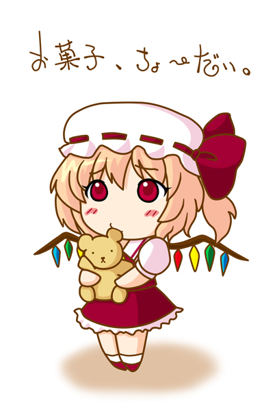 fere, ferre, flandre scarlet, touhou, translated, 1girl, blonde hair, chibi, female focus, hat, red eyes, short hair, solo, stuffed animal, stuffed toy, teddy bear, wings