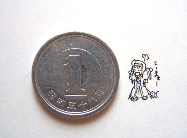 tokishiro izumi, tokishiro megumi, index (toaru majutsu no index), sphinx (toaru majutsu no index), toaru majutsu no index, fume, photo (medium), 00s, 1girl, arms up, coin, female focus, full body, hat, long sleeves, money, robe, solo, standing, tiny art, wide sleeves, yen