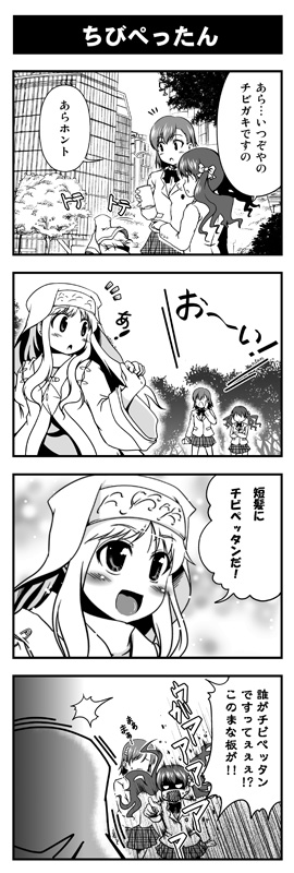 kouji (campus life), index (toaru majutsu no index), misaka mikoto, shirai kuroko, toaru kagaku no railgun, toaru majutsu no index, long image, tall image, translation request, 00s, 3girls, 4koma, comic, female focus, greyscale, monochrome, multiple girls, outdoors