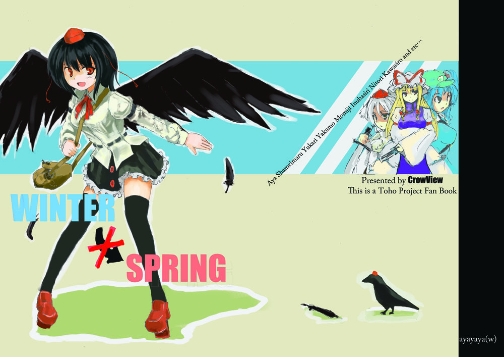 hokamichi, taji (crowview), inubashiri momiji, kawashiro nitori, shameimaru aya, yakumo yukari, touhou, bad id, bad pixiv id, 4girls, bird, black wings, crow, female focus, geta, hat, multiple girls, tengu-geta, thighhighs, tokin hat, wings, zettai ryouiki