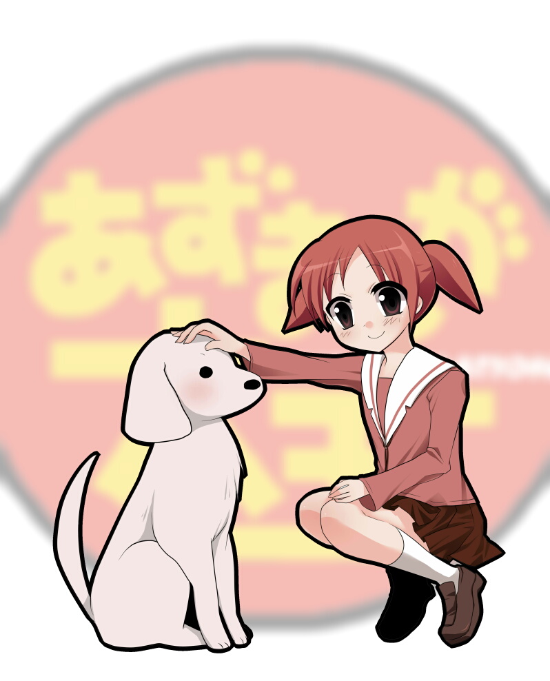 hanjuku otome, mihama chiyo, tadakichi-san, azumanga daiou, bad id, bad pixiv id, brown eyes, brown hair, child, dog, headpat, patting, school uniform, serafuku, short twintails, twintails