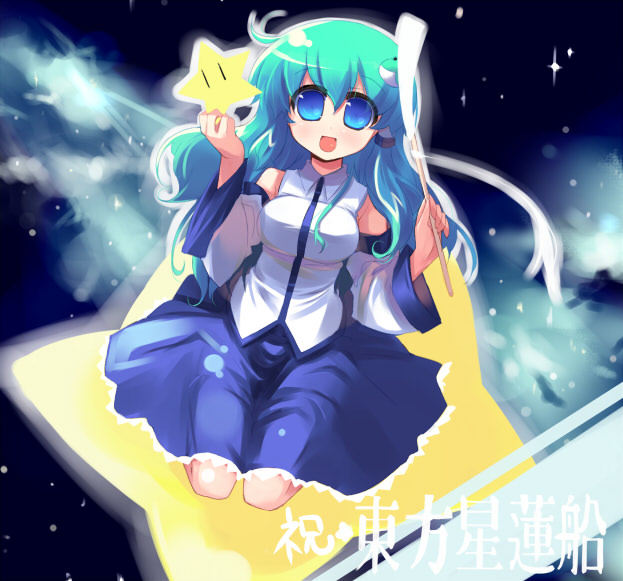 shin (new), kochiya sanae, super star (mario), mario (series), nintendo, touhou, undefined fantastic object, translation request, 1girl, blue eyes, detached sleeves, female focus, green hair, solo, star (symbol), | |