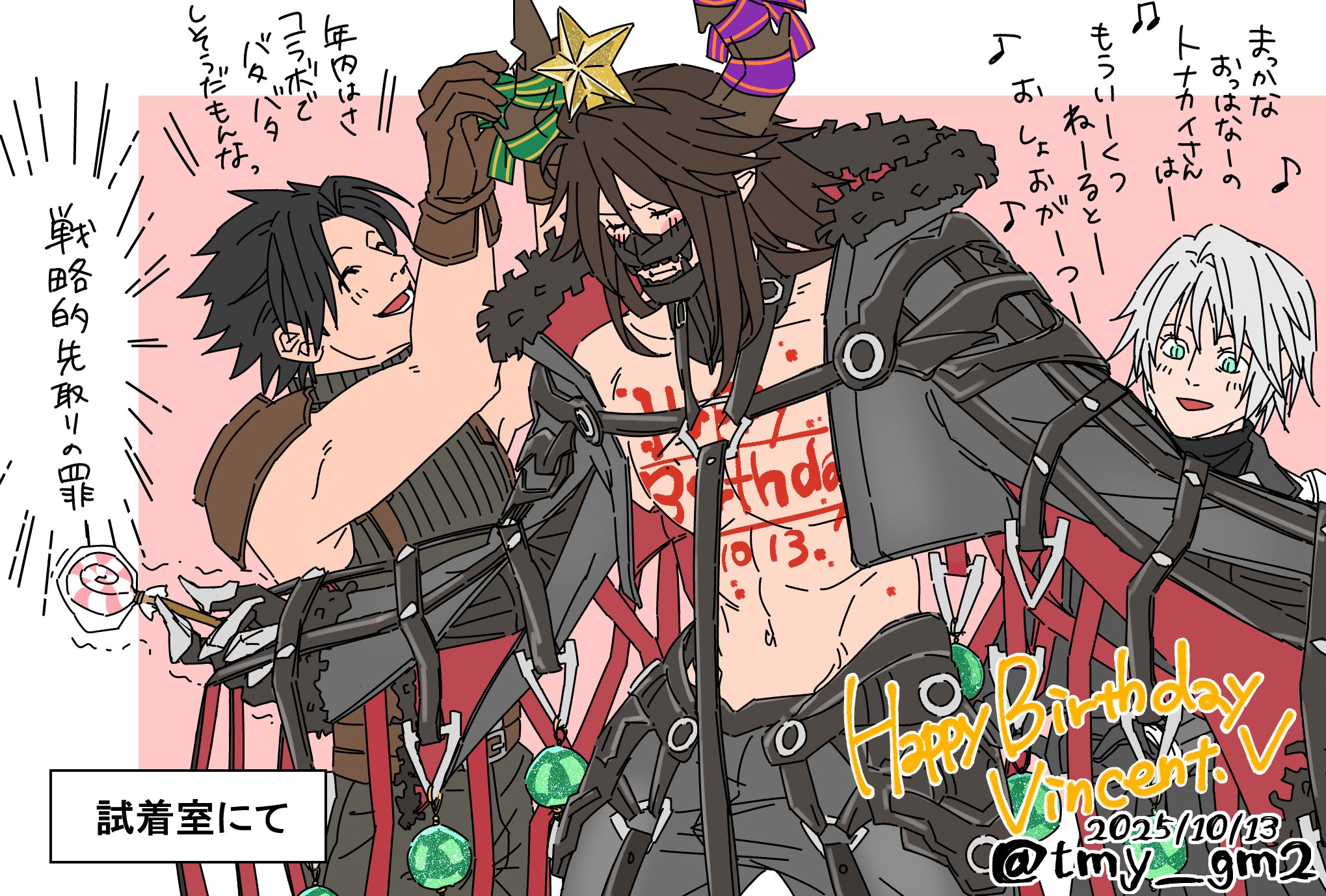 tmy gm2, galian beast, sephiroth, sephiroth (ever crisis), vincent valentine, zack fair, final fantasy, final fantasy vii, final fantasy vii ever crisis, highres, 3boys, aqua eyes, armor, black hair, black pants, border, character name, clawed gauntlets, closed eyes, cow, demon horns, furrowed brow, grey hair, hair between eyes, happy birthday, horn ornament, horn ribbon, horns, jacket, light blush, long hair, male focus, mask, mouth mask, multiple boys, navel, official alternate costume, open clothes, open jacket, open mouth, pants, parted bangs, pauldrons, pectorals, pink background, ribbon, short hair, shoulder armor, sleeveless, sleeveless turtleneck, slit pupils, smile, turtleneck, twitter username, vincent valentine (galian beast mantle), white border