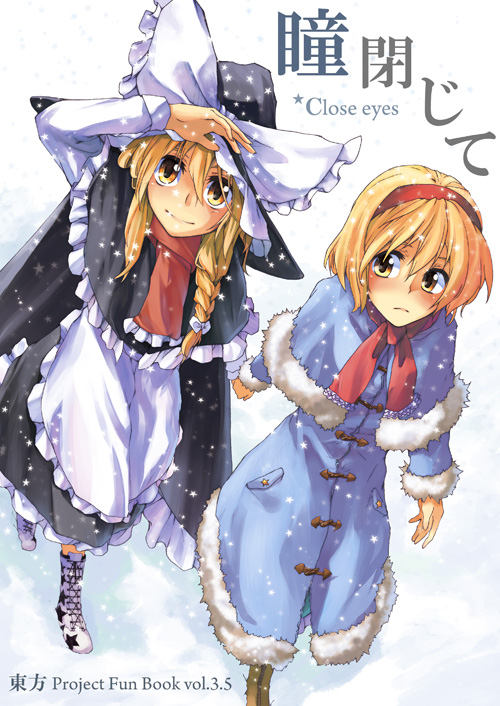hakui ami, alice margatroid, kirisame marisa, perfect cherry blossom, touhou, 2girls, blonde hair, female focus, hat, multiple girls, outdoors, snow, white background, yellow eyes