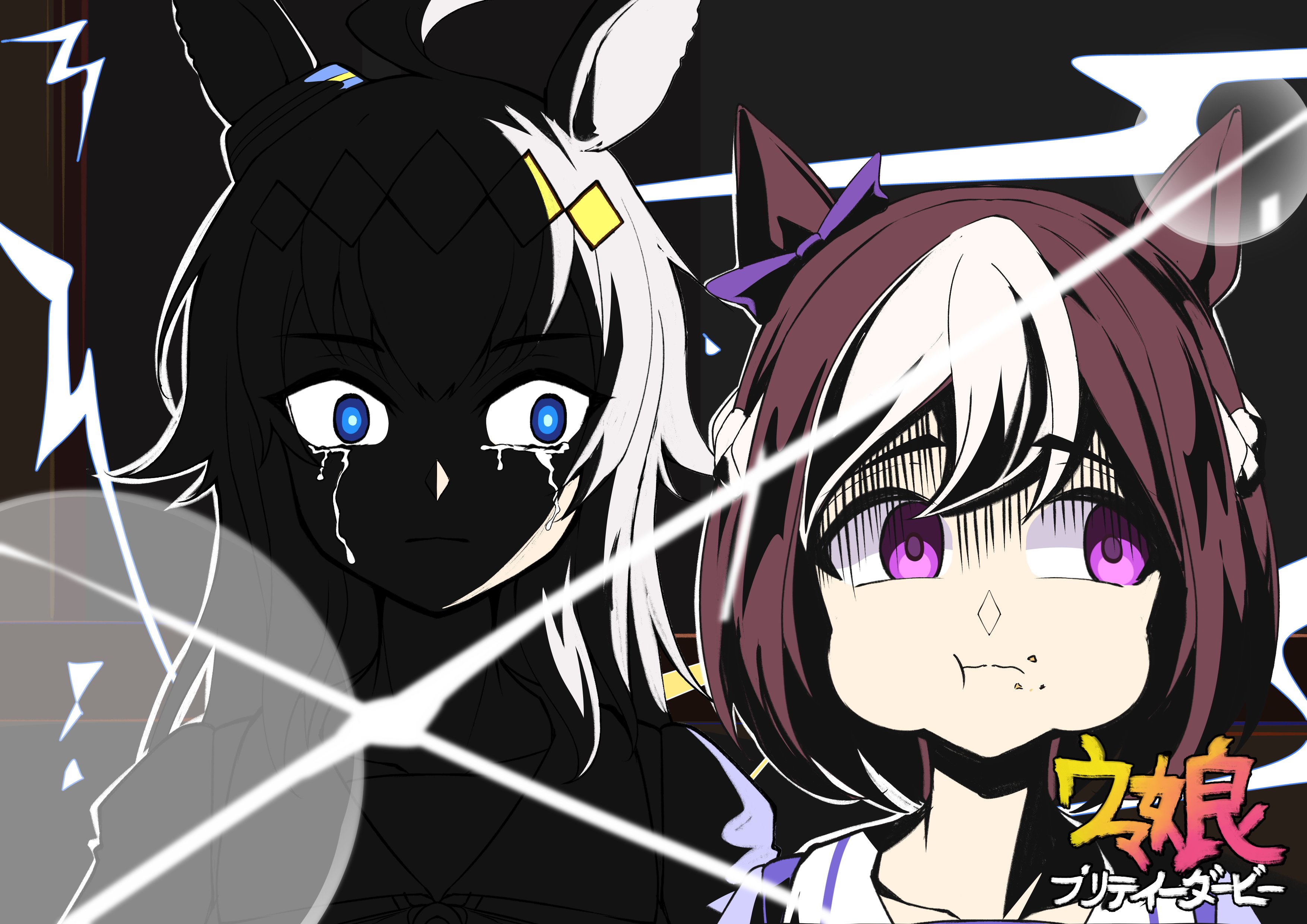 oguri cap (umamusume), special week (umamusume), umamusume, absurdres, commentary, highres, 2girls, :t, ahoge, animal ears, blue eyes, bow, brown hair, closed mouth, crying, crying with eyes open, ear bow, eating, electricity, food, food on face, gabu gabugabuga, hair between eyes, horse ears, long hair, multicolored hair, multiple girls, puffy cheeks, puffy sleeves, purple bow, purple eyes, purple shirt, school uniform, shirt, tears, tracen school uniform, ttgl eyecatch, turn pale, two-tone hair, upper body, white hair