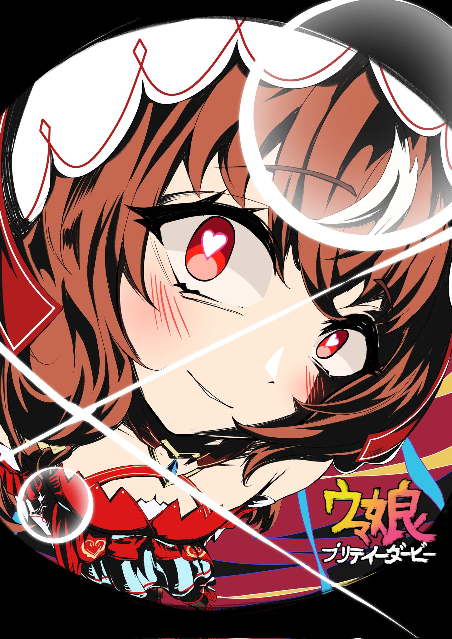 still in love (scarlet vow raiment) (umamusume), still in love (umamusume), monitoring (vocaloid), umamusume, commentary, highres, 1girl, bare shoulders, blush, breasts, brown hair, cleavage, dress, gabu gabugabuga, heart, heart-shaped pupils, looking at viewer, multicolored hair, red dress, red eyes, small breasts, solo, streaked hair, symbol-shaped pupils, ttgl eyecatch, veil, white hair