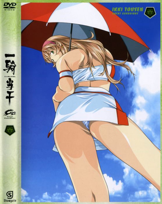 shiozaki yuji, sonken chuubou, ikkitousen, ikkitousen great guardians, official art, 00s, 1girl, armband, ass, back, blonde hair, brown hair, cloud, cover, day, dvd cover, female focus, from below, green eyes, hairband, kneepits, long hair, looking down, outdoors, panties, pantyshot, race queen, sky, solo, standing, thighs, umbrella, underwear, upskirt, white panties