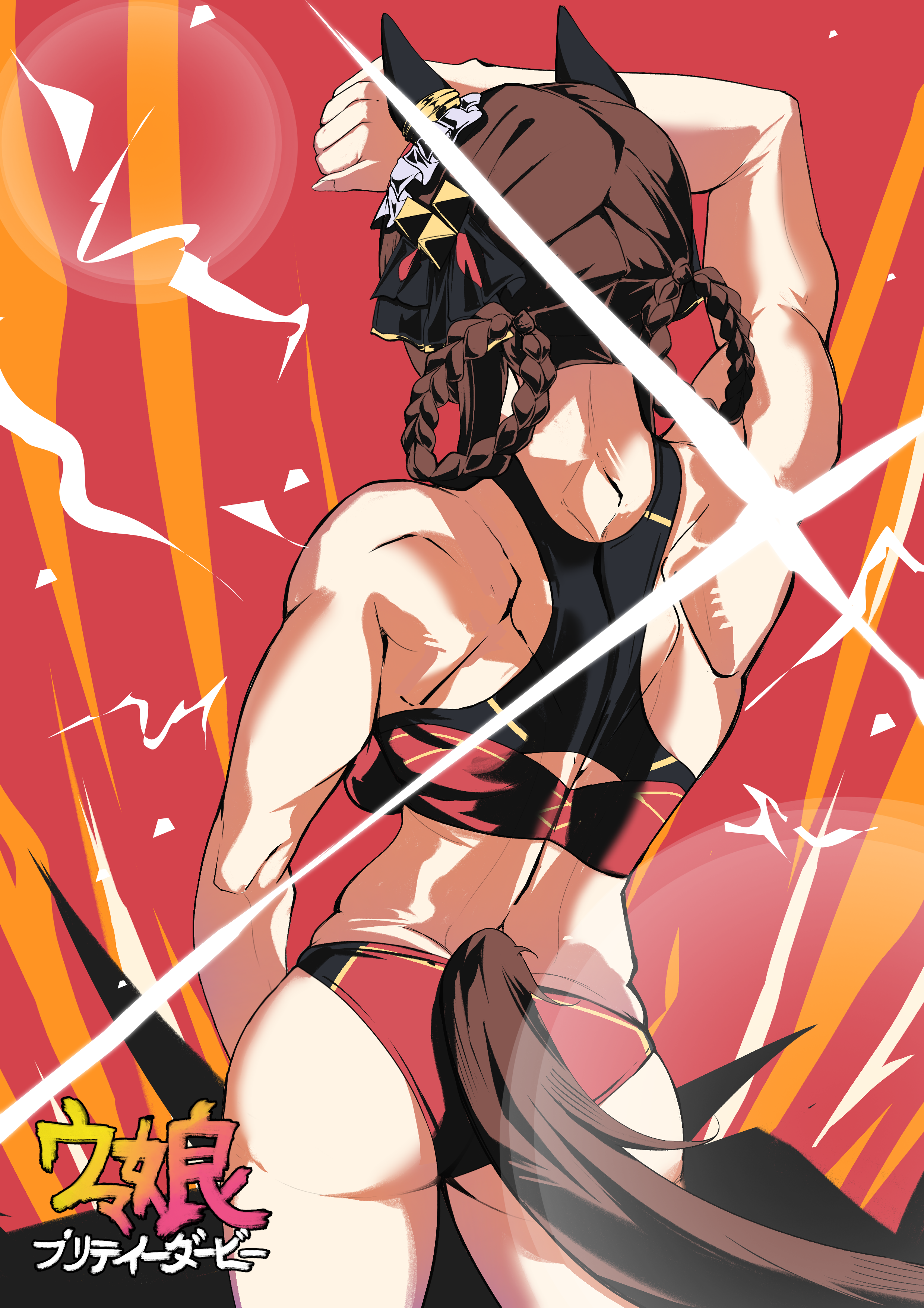 gentildonna (umamusume), umamusume, absurdres, commentary, highres, 1girl, animal ears, arm up, ass, bare arms, bare shoulders, braid, brown hair, buruma, facing away, from behind, gabu gabugabuga, hair rings, horse ears, horse girl, horse tail, muscular, muscular female, red buruma, red sports bra, solo, sports bra, tail, ttgl eyecatch, twin braids