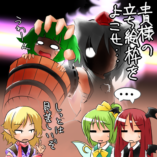 [], daiyousei, inubashiri momiji, kisume, koakuma, mizuhashi parsee, embodiment of scarlet devil, touhou, lowres, translation request, …, 5girls, = =, aura, bat wings, blonde hair, bucket, detached sleeves, female focus, giant, giantess, glowing, glowing eyes, green hair, hand on another's head, head wings, in bucket, in container, jealous, multiple girls, pointy ears, red hair, scared, scarf, short hair, speech bubble, spoken ellipsis, tears, wings