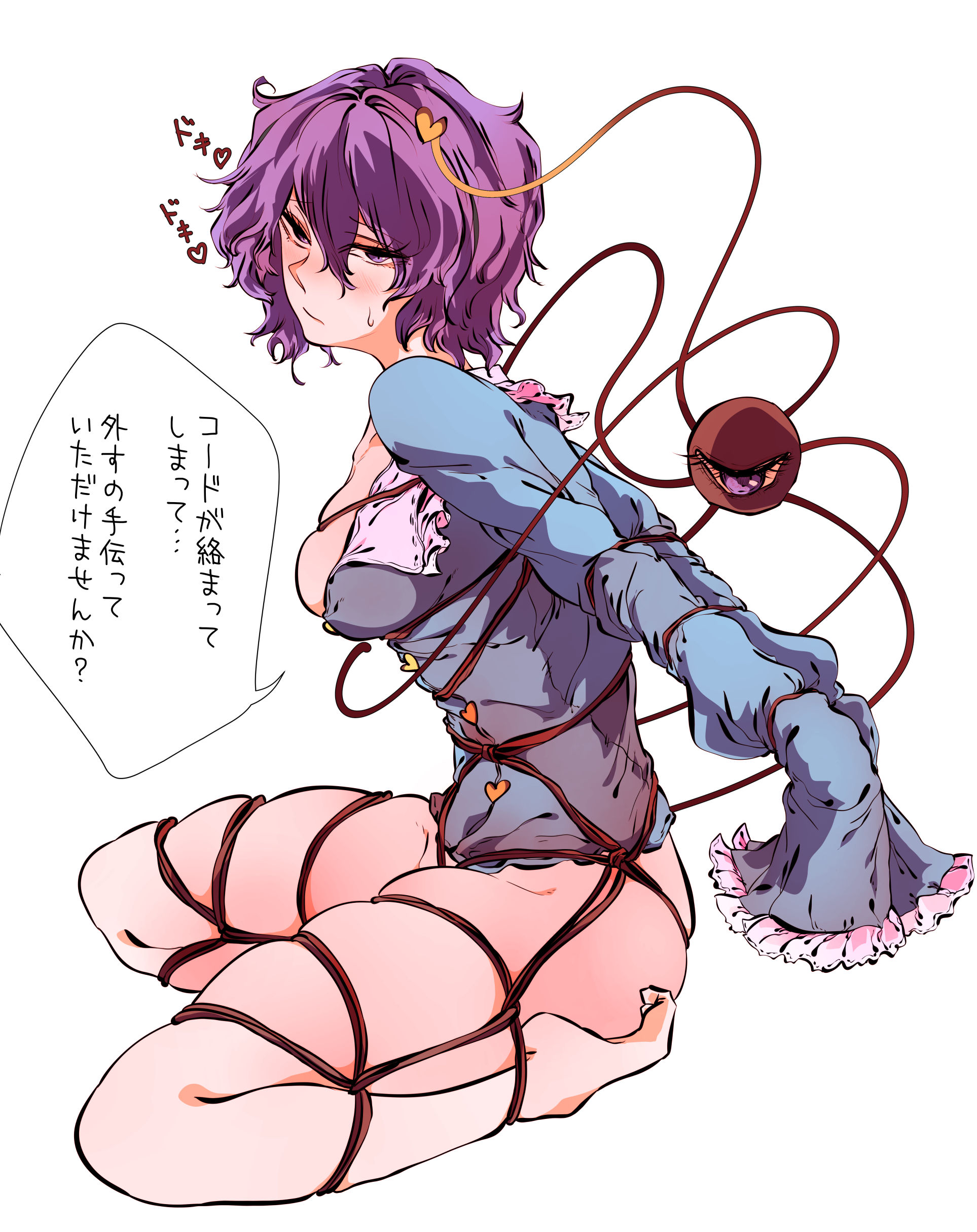 kyanduru, komeiji satori, touhou, absurdres, highres, translation request, variant set, 1girl, ass, bdsm, blush, bondage, bottomless, bound, breasts, earrings, furrowed brow, hair between eyes, hair intakes, hair ornament, heart, heart hair ornament, heart of string, jewelry, medium breasts, purple eyes, purple hair, purple shirt, shibari, shibari over clothes, shirt, short hair, simple background, single earring, skindentation, solo, speech bubble, sweatdrop, white background