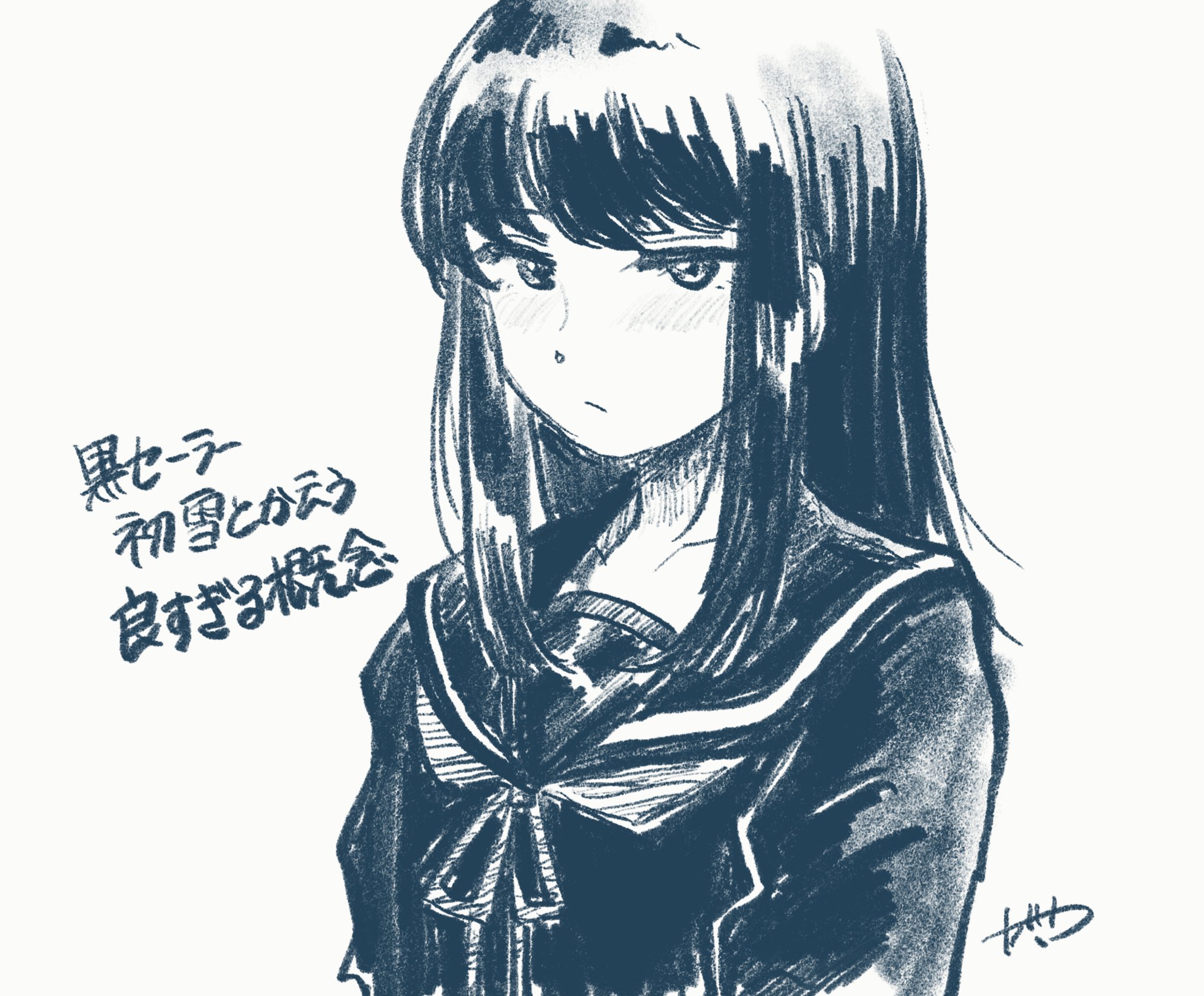 k (shiganai shakaijin), hatsuyuki (kancolle), kantai collection, highres, 1girl, black serafuku, blush, closed mouth, long hair, looking at viewer, monochrome, neckerchief, sailor collar, school uniform, serafuku, signature, solo, upper body