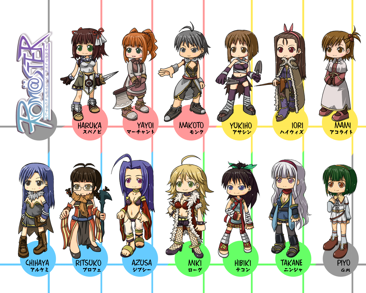 oomugi genmai, acolyte (ragnarok online), akizuki ritsuko, alchemist (ragnarok online), amami haruka, assassin (ragnarok online), futami mami, ganaha hibiki, gypsy (ragnarok online), hagiwara yukiho, hoshii miki, kikuchi makoto, kisaragi chihaya, merchant (ragnarok online), minase iori, miura azusa, monk (ragnarok online), ninja (ragnarok online), novice (ragnarok online), otonashi kotori, professor (ragnarok online), rogue (ragnarok online), shijou takane, taekwon (ragnarok online), takatsuki yayoi, wizard (ragnarok online), idolmaster, idolmaster (classic), ragnarok online, commentary request, 6+girls, acolyte (ragnarok online) (cosplay), ahoge, alchemist (ragnarok online) (cosplay), antenna hair, assassin (ragnarok online) (cosplay), axe, bikini, black pantyhose, blonde hair, blue dress, blue eyes, blue hair, blue shirt, blunt bangs, bobbles, boots, braid, breasts, brown cape, brown eyes, brown gloves, brown hair, brown skirt, cape, capelet, cleavage, closed mouth, coat, cosplay, dagger, detached sleeves, dress, fishnet pantyhose, fishnets, full body, game master (ragnarok online), game master (ragnarok online) (cosplay), glasses, gloves, green eyes, green hair, grey coat, grey dress, grey eyes, grey hair, grey shirt, grey shorts, gypsy (ragnarok online) (cosplay), hair ribbon, holding, holding axe, holding dagger, holding knife, holding staff, holding weapon, knife, long hair, looking afar, medium breasts, medium hair, merchant (ragnarok online) (cosplay), monk (ragnarok online) (cosplay), multiple girls, ninja (ragnarok online) (cosplay), novice (ragnarok online) (cosplay), open clothes, open coat, orange hair, pantyhose, pink eyes, ponytail, professor (ragnarok online) (cosplay), purple bikini, purple boots, purple gloves, purple hair, purple shorts, purple thighhighs, red eyes, red ribbon, red sleeves, ribbon, rogue (ragnarok online) (cosplay), shirt, short hair, shorts, skirt, sleeveless, sleeveless shirt, smile, staff, strapless, strapless dress, swimsuit, taekwon (ragnarok online) (cosplay), thighhighs, twin braids, twintails, weapon, white background, white capelet, white dress, white skirt, wizard (ragnarok online) (cosplay), yellow eyes