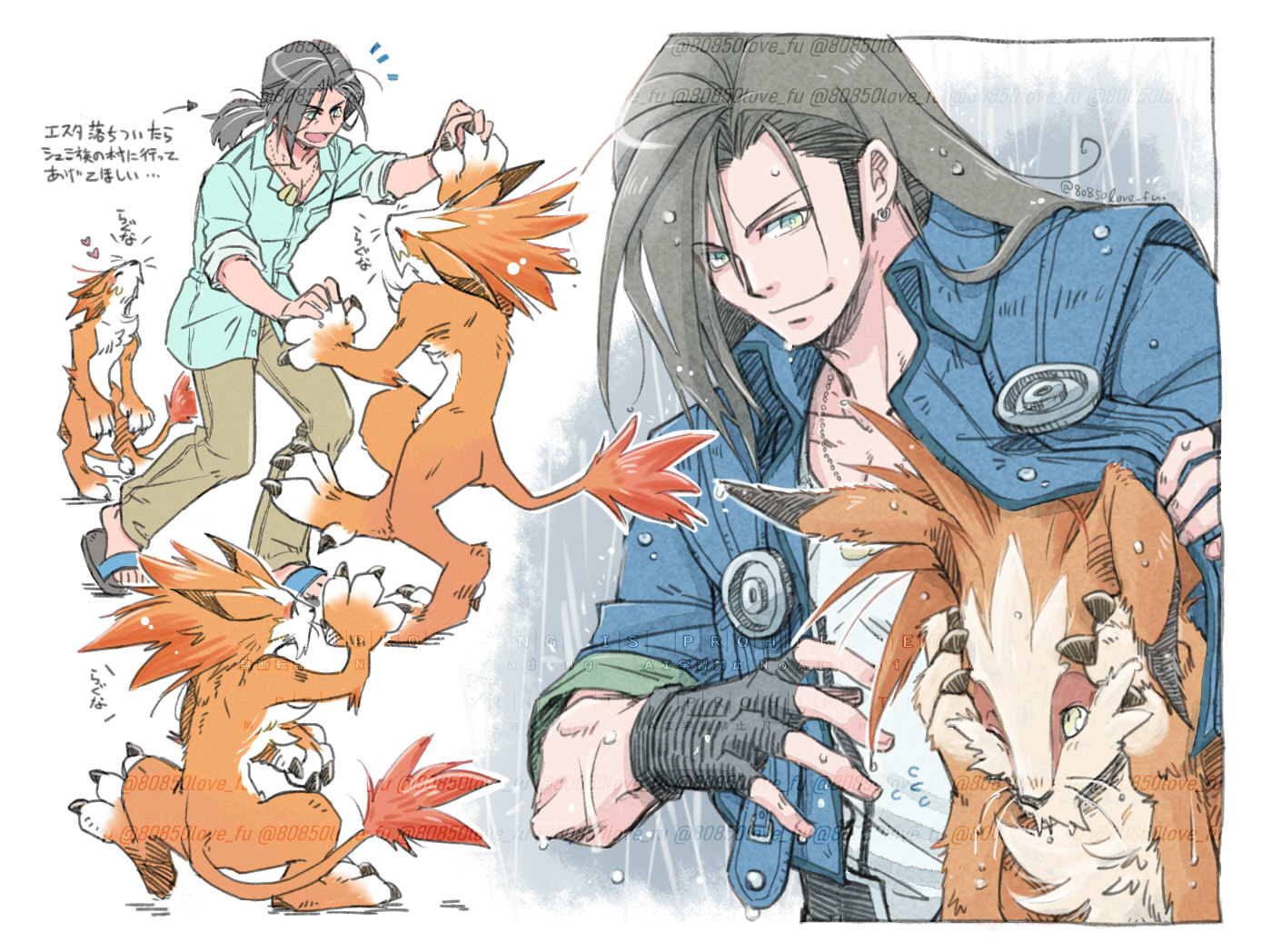 80850love fu, laguna loire, moomba, final fantasy, final fantasy viii, 1boy, aqua shirt, black gloves, blue jacket, blue sandals, brown pants, claws, closed mouth, collared shirt, creature, dancing, dog tags, earrings, fingerless gloves, full body, gloves, holding hands, jacket, jewelry, low ponytail, male focus, multiple views, one eye closed, open mouth, pants, ponytail, rain, sandals, shirt, single earring, sleeves rolled up, smile, upper body, wet, white shirt, yellow eyes