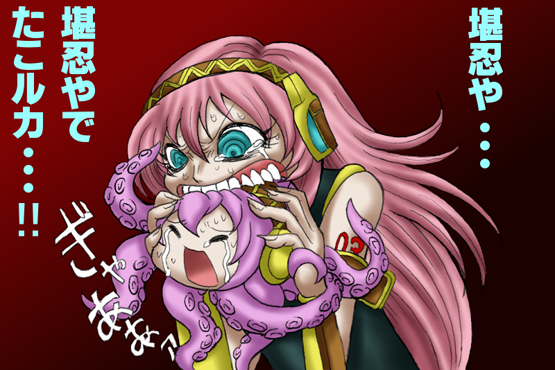 ikuramaru, megurine luka, takoluka, vocaloid, bad id, bad pixiv id, translation request, biting, crazy eyes, creepy, eating, horror (theme), solo, sweat, tears, teeth, what, you gonna get raped