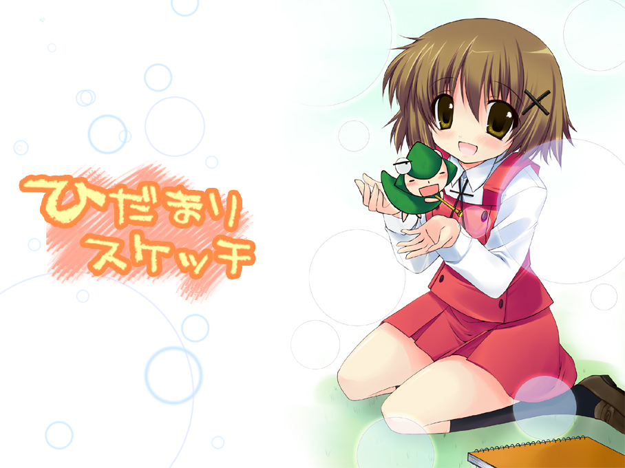 hayashi sakura, ume-sensei, yuno (hidamari sketch), hidamari sketch, 00s, brown eyes, brown hair, kneeling, school uniform, short hair, yamabuki high school uniform