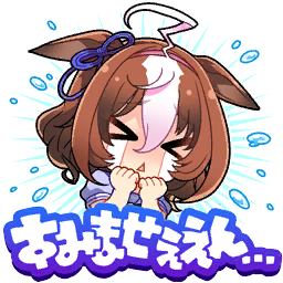 meisho doto (umamusume), umamusume, artist request, game cg, lowres, official art, translation request, > <, 1girl, ahoge, animal ears, blue shirt, brown hair, chibi, clenched hands, cropped torso, crying, ears down, emphasis lines, hair between eyes, hairband, hands on own chin, horse ears, horse girl, multicolored hair, pink hairband, puffy short sleeves, puffy sleeves, scared, school uniform, shirt, short hair, short sleeves, solo, streaked hair, streaming tears, teardrop, tears, tracen school uniform, transparent background, triangle mouth, two-tone hair, white hair