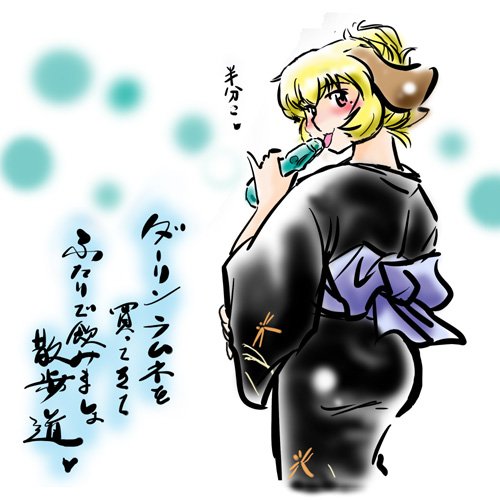 azuki osamitsu, daiginjou, futaba channel, bad id, bad pixiv id, lowres, 1girl, animal ears, ass, blonde hair, female focus, solo, tongue, tongue out