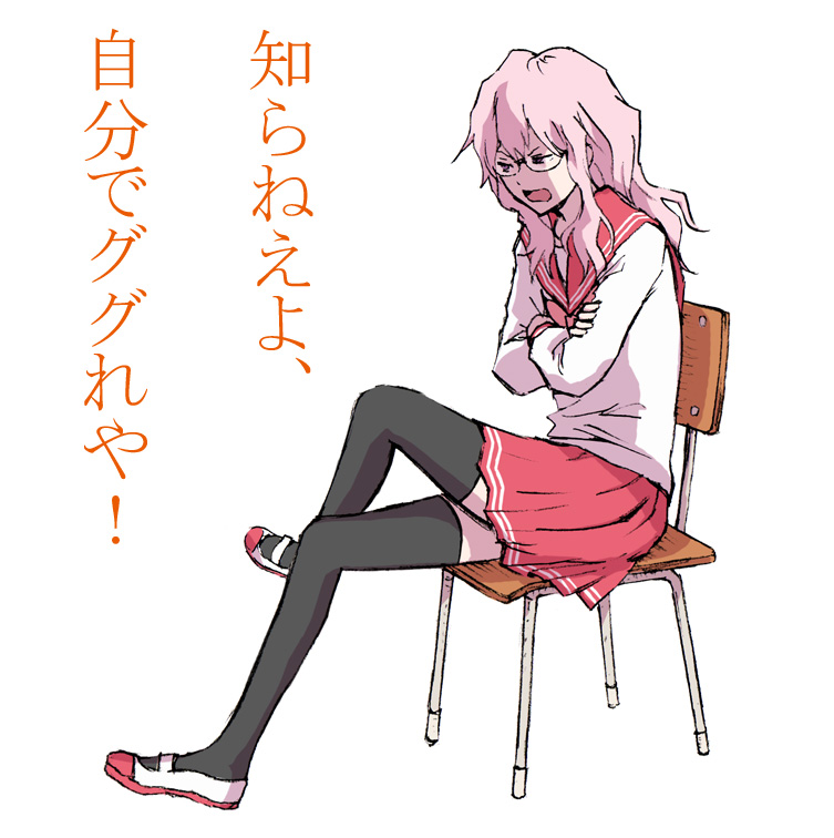 inumoto, takara miyuki, lucky star, bad id, bad pixiv id, translated, 1girl, alternate breast size (smaller), alternate legwear, angry, bizarro, chair, crossed arms, crossed legs, female focus, flat chest, glasses, out of character, parody, pink hair, school uniform, serafuku, sitting, skirt, solo, thighhighs, zettai ryouiki